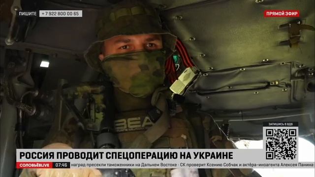 Десантники «Гостомельские богатыри» знают, что такое война