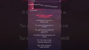 Три пути три дальние дороги, три дороги три пути КАРАОКЕ