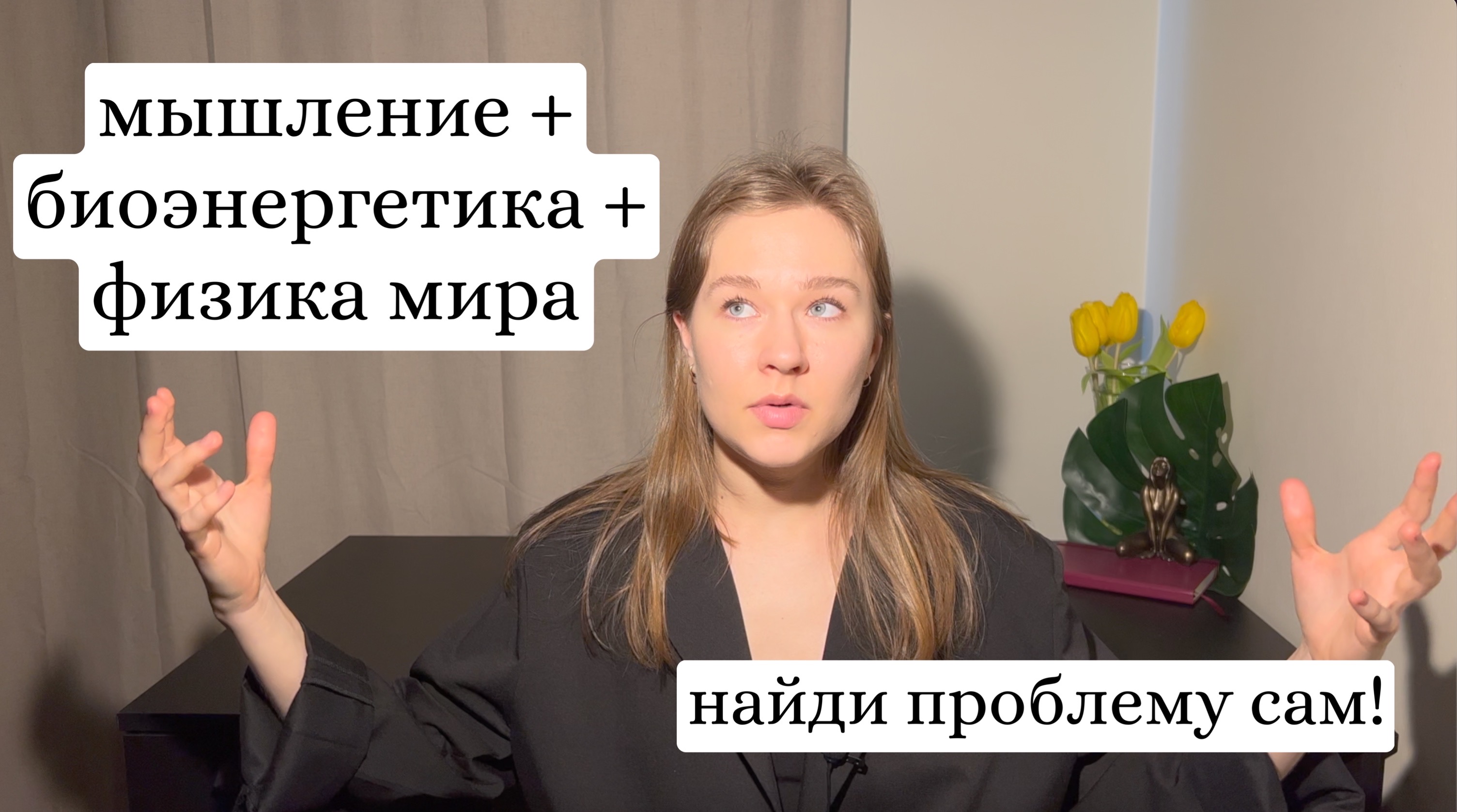 11 причин отсутствия энергии