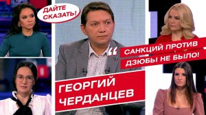 Футбол во время пандемии | Нужен ли чемпионат Европы в России? Скандал с Дзюбой