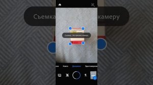 Сканирование и создание многостраничного pdf файла с помощью мобильного устройства