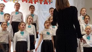 "День 8 марта - праздник наших мам". Исполняет младший хор ДМШ №9. Хормейстер - Анастасия Сергеевна