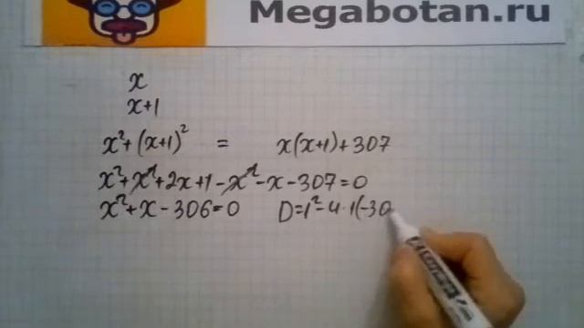 Номер 25 32 Алгебра 8 класс Мордкович смотреть онлайн