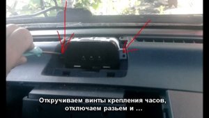 Установка Бортового Компьютера вместо часов на Chevrolet Aveo своими руками