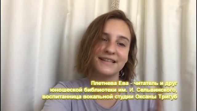 #деньбиблиотек2020: поздравление друзей библиотек города