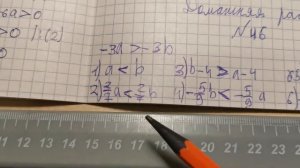 Гдз по алгебре 9 класс учебник Мерзляк номер 46,с объяснением