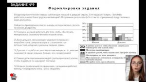 Разбор ДЕМОВЕРСИИ ЕГЭ 2024 по обществознанию