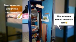 Учёба в Турции: Студенческие общежития | Мой Стамбульский Дневничок