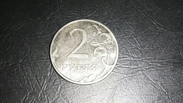 Рассмотрите монету. 2 Бакинских рубля 2002г.