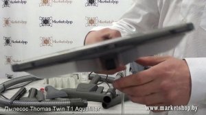Пылесос THOMAS TWIN T1 Aquafilter.mp4