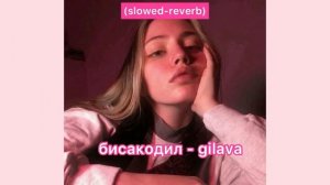 бисакодил
