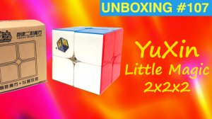 Unboxing №107 YuXin 2x2 Little Magic. Обзор