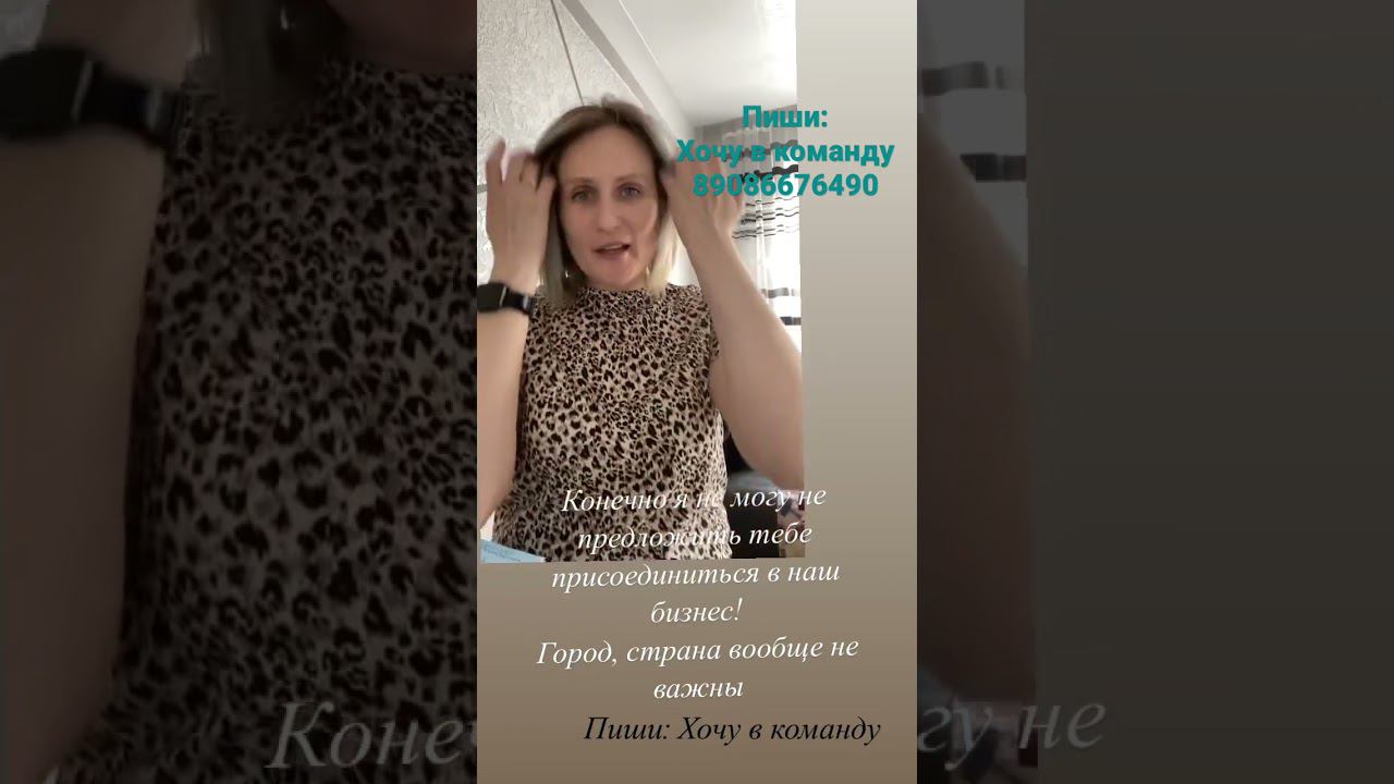 Бизнес онлайн с нуля #бизнесбезвложений #бизснуля #окружение #онлайнбизнес #бизнесонлайн #атоми