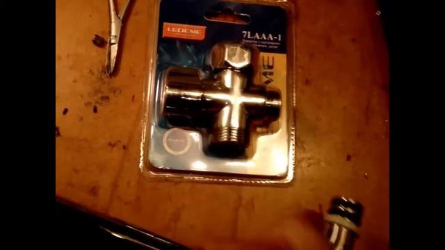 Адаптер насадка кран душ выгодней чем просто смеситель с душем смотреть онлайн