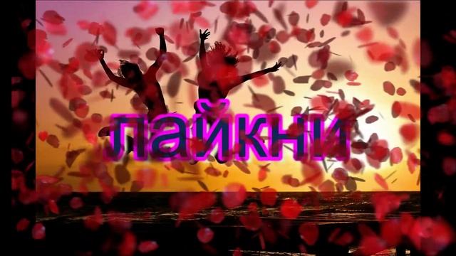 умейте беречь смотреть онлайн