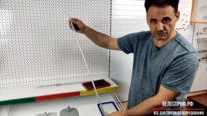 Подставки, трубки и Т-держатели для пластиковых рамок.