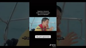 Ад для одиночек
