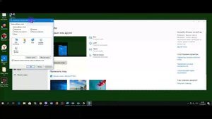 Как установить ярлык этот компьютер на рабочий стол в Windows 10
