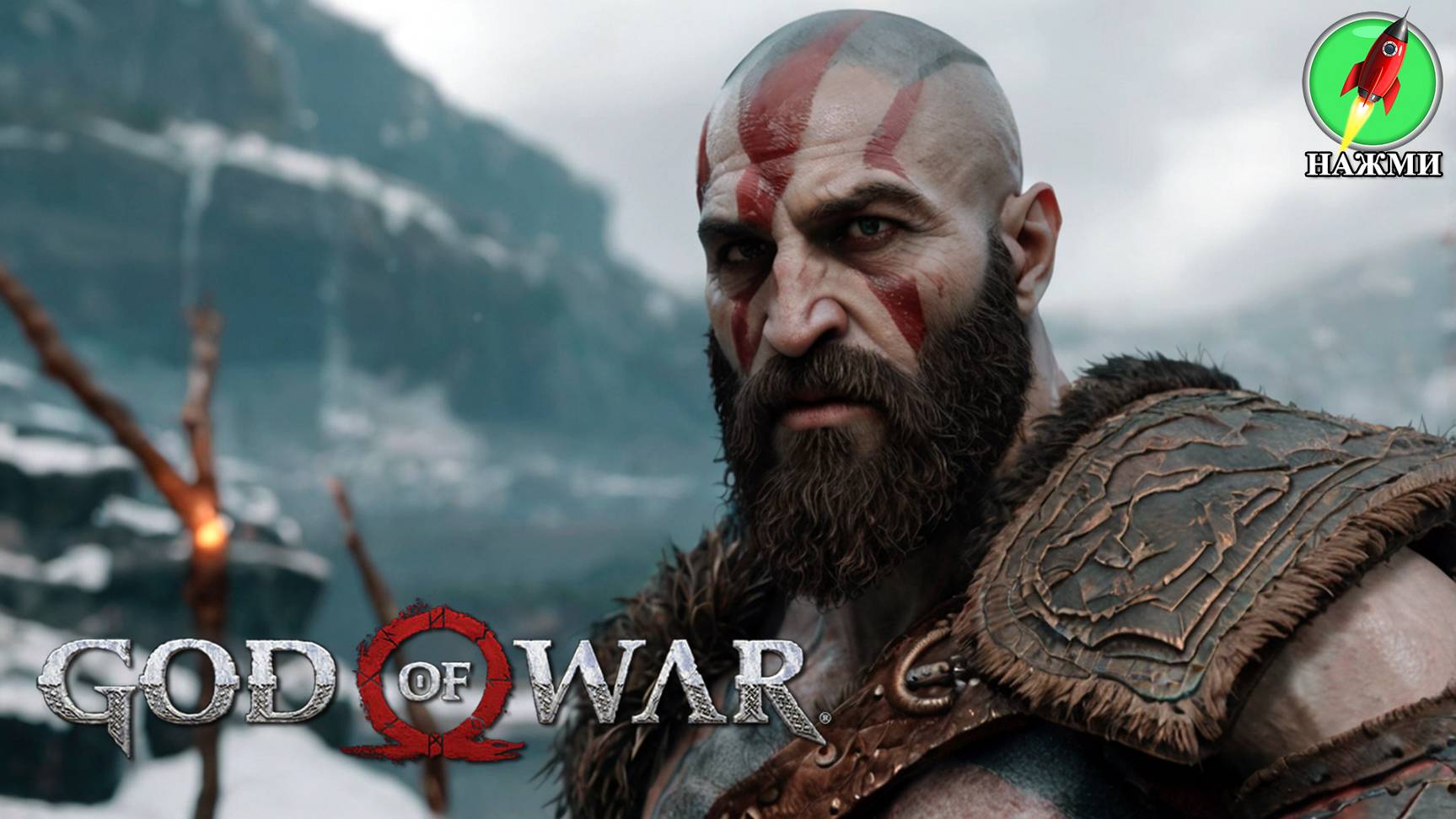 Фильм GOD OF WAR: Kratos Ragnarok in Valhalla (2024) | На английском языке