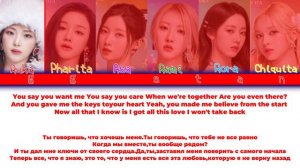 BABYMONSTER-Stuck in the Middle(color coded lyrics/кириллизация/перевод на русский)