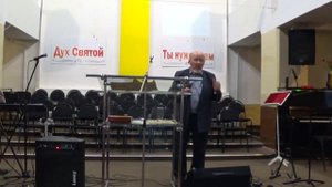 Действие Духа Святого ч2. Проповедь Сергей Нечитайло