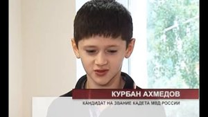 В самарский кадетский корпус МВД России заехали первые учащиеся