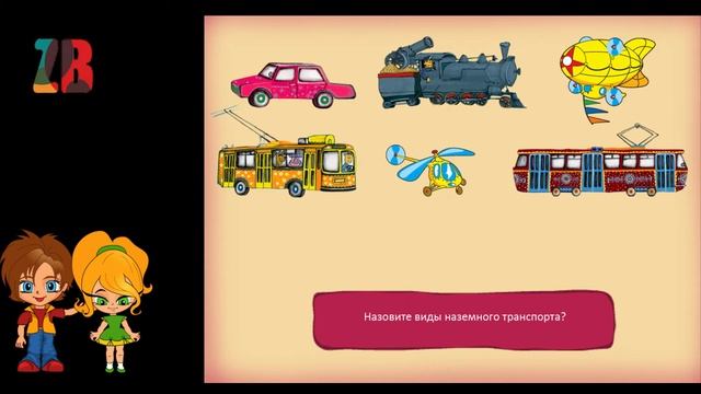 Уроки безопасности для детей.ОБЖ для детей: правила поведения на улице + БОНУС 3 Аудио сказки детям