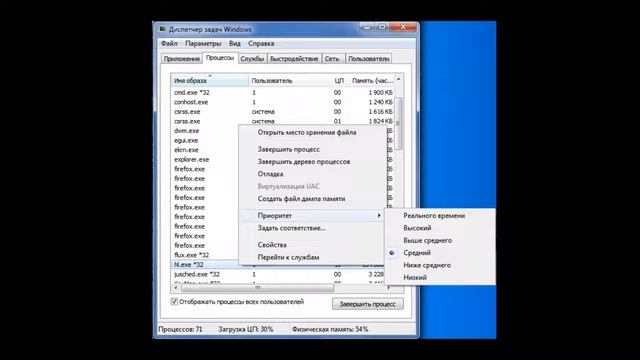 ? ЧТО ЕСЛИ ИГРА ТОРМОЗИТ - ПОМОЖЕТ ПРИОРИТЕТ ПРОЦЕССА смотреть онлайн
