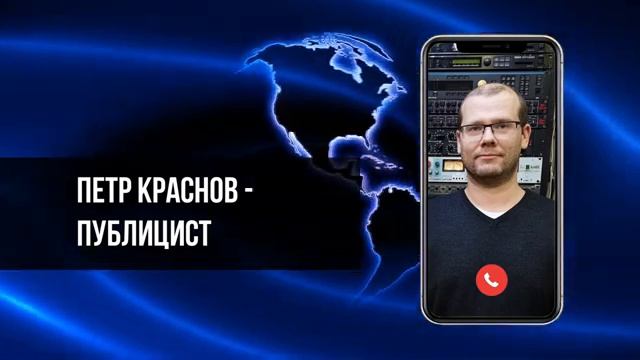 Гора Родила Мышь. Петр Краснов про обращение Путина