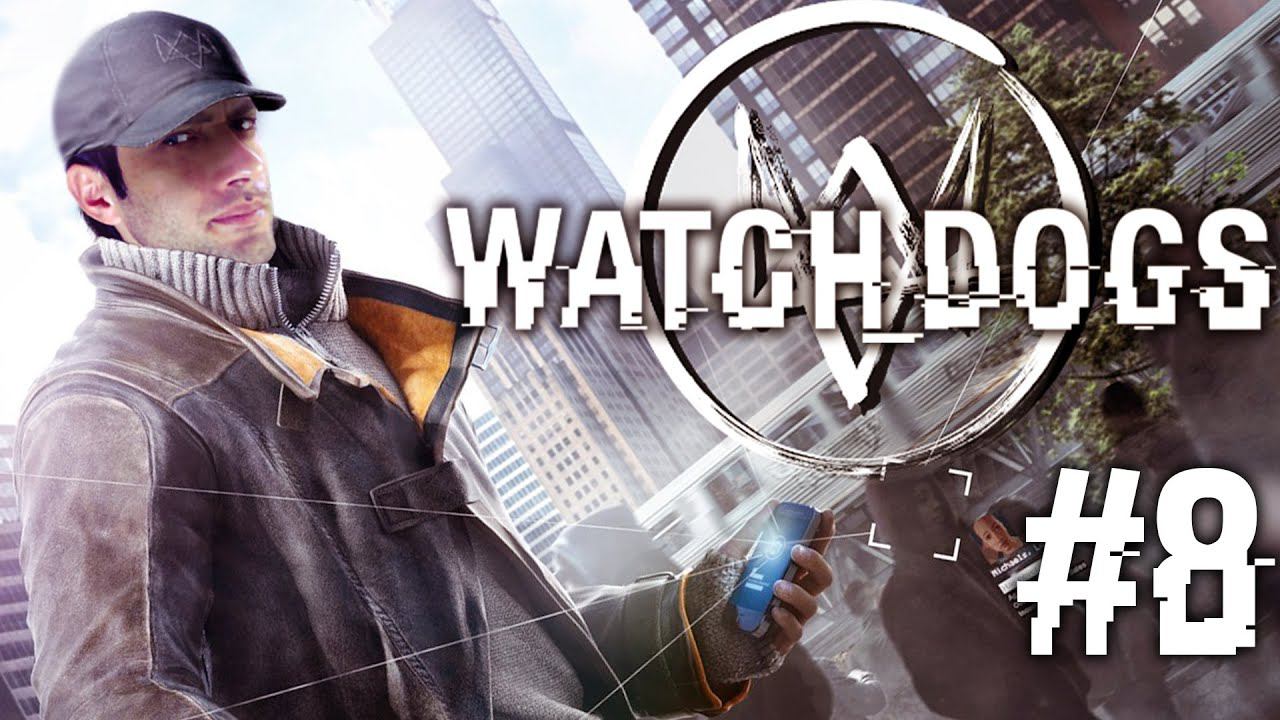 СЕКСУАЛЬНЫЙ КОНТЕНТ ОТ ctOS | Прохождение игры ► Watch Dogs на ПК #8