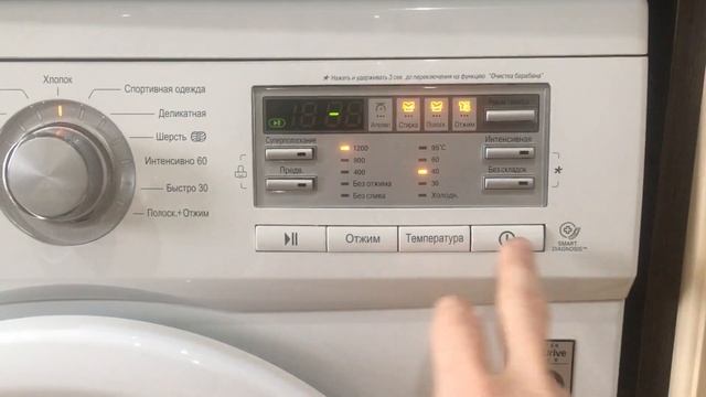 Как отключить звук на стиральной машине LG смотреть онлайн