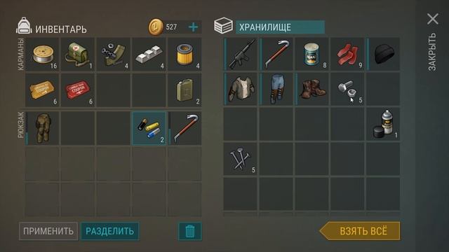 ГДЕ Найти ГАЕЧНЫЕ КЛЮЧИ - LAST DAY ON EARTH Survival #15 смотреть онлайн