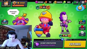VITAL SHARK БЬЁТ СВОЙ 30К РЕКОРД / BRAWL STARS STREAM