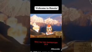 мои сны при температуре 39.9