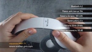Обзор наушников WALKER Bluetooth WBT-71