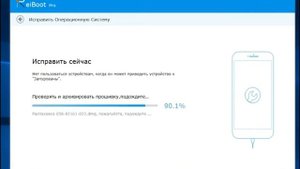 Как делать откат с iOS 11 до iOS 10.3.3