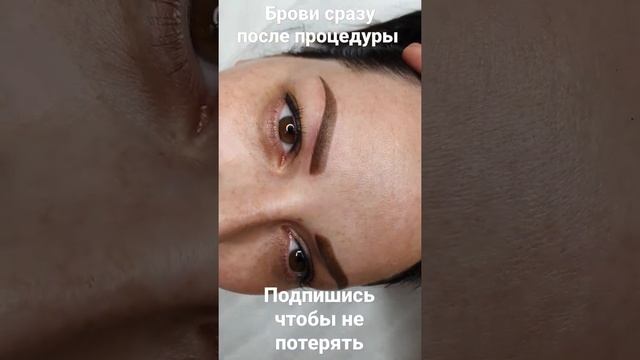 Перманентный макияж бровей. Обучаю профессии. 89856356852-whatsapp мой администратор смотреть онлайн