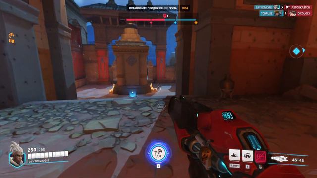 Победа👍Соджорн Overwatch2 #игры #overwatch #gaming #gameplay #games #overwatch2 #фунтик #best
