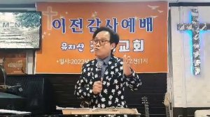 75번) 알고보면 너무쉬운 상반된 구원 문제