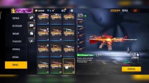 ФРИ ФАЕР СТИХ?ДОНАТ | МОЖНО ОТПРАВИТЬ ДРУГУ В ФРИ ФАЕР?