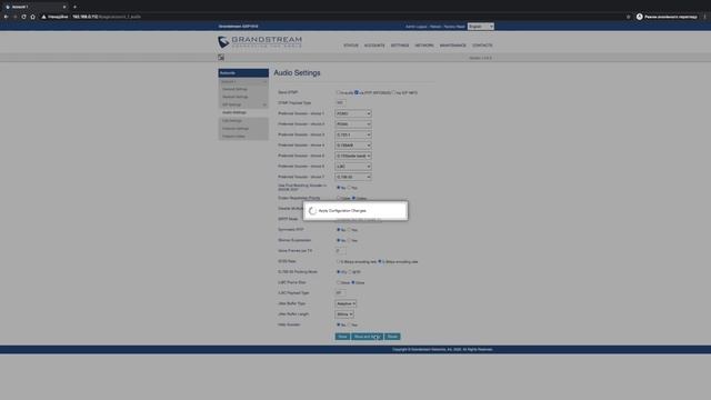 TLS шифрование на IP телефонах Grandstream. Настройка TLS шифрования. IP телефония смотреть онлайн