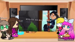 Реакция сп на лайк