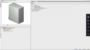 Порядок изменения шкафа ШН в шкаф ГСН
