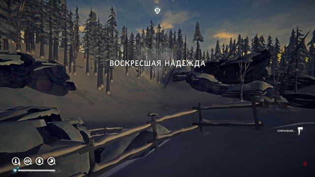 СОВСЕМ НЕ НАШ ДЕНЬ | The Long Dark #9 смотреть онлайн