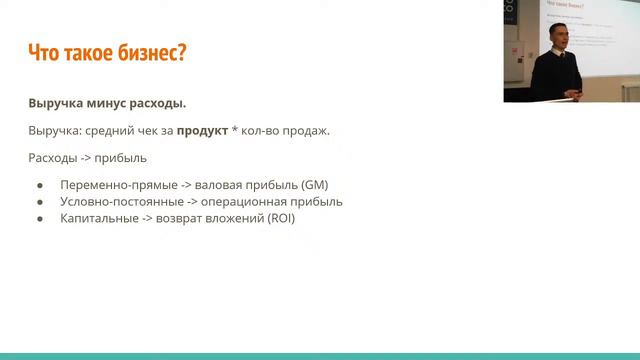 SPM Meetup 103 март 2023 смотреть онлайн