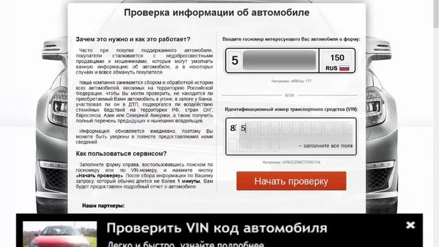 Vin код автомобиля узнать цвет авто