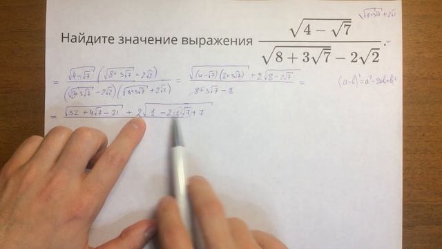 Найдите значение выражения ЕГЭ 9 смотреть онлайн