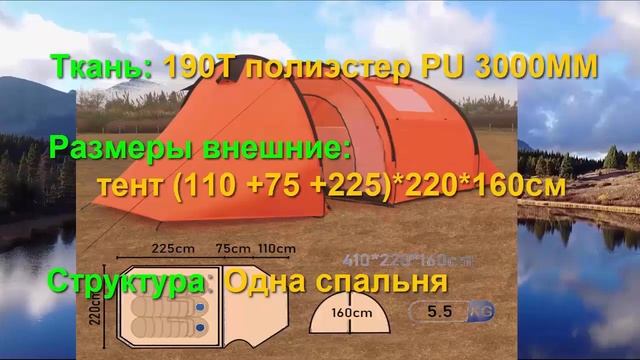 Палатки для рыбалки и путешествий.  Качественные и недорогие.