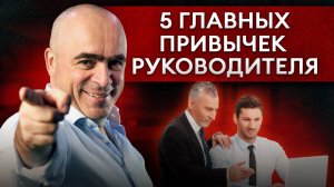 Уважение и любовь сотрудников — просто! 5 золотых правил руководителя