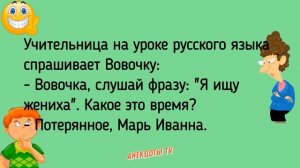 Анекдоты про марью ивановну # 1. Смешные Анекдоты